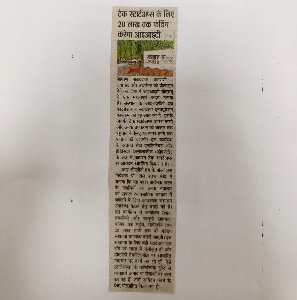 Newspaper Article